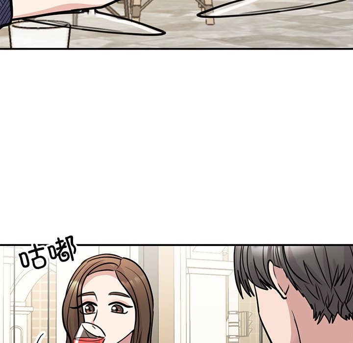 89P - 我的完美谬思