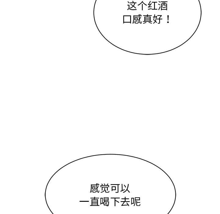 91P - 我的完美谬思