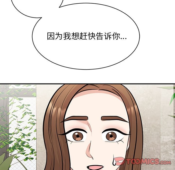 9P - 我的完美谬思