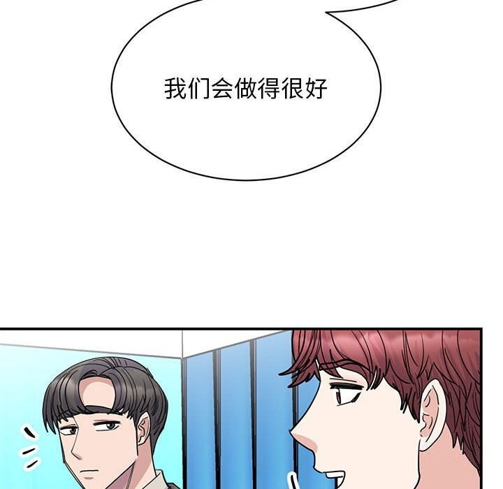 104P - 我的完美谬思