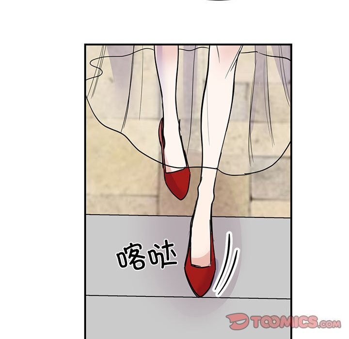 111P - 我的完美谬思