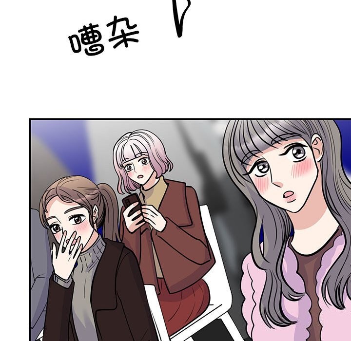 114P - 我的完美谬思