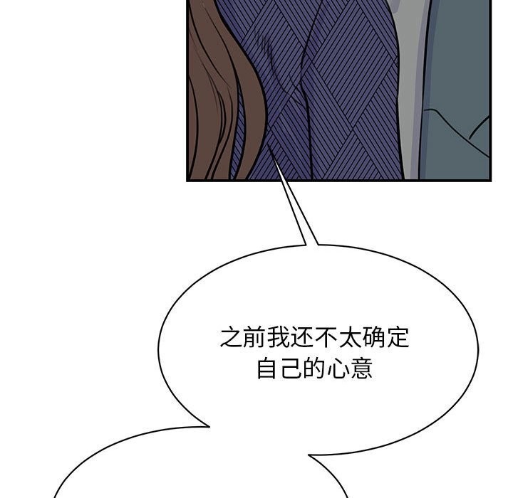 13P - 我的完美谬思