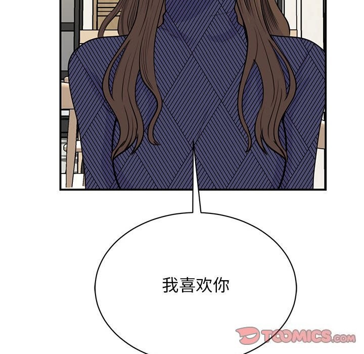15P - 我的完美谬思