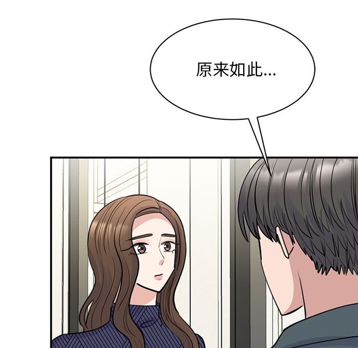 19P - 我的完美谬思