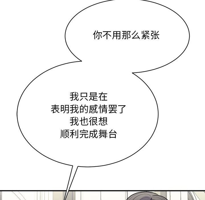 25P - 我的完美谬思