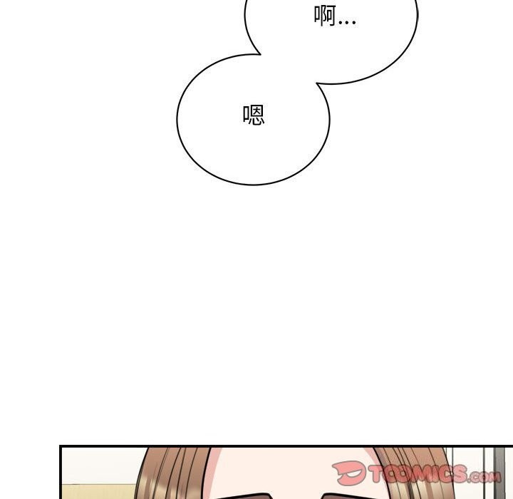 27P - 我的完美谬思