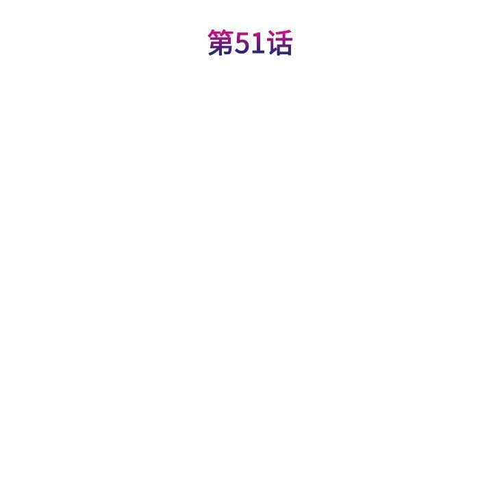 31P - 我的完美谬思