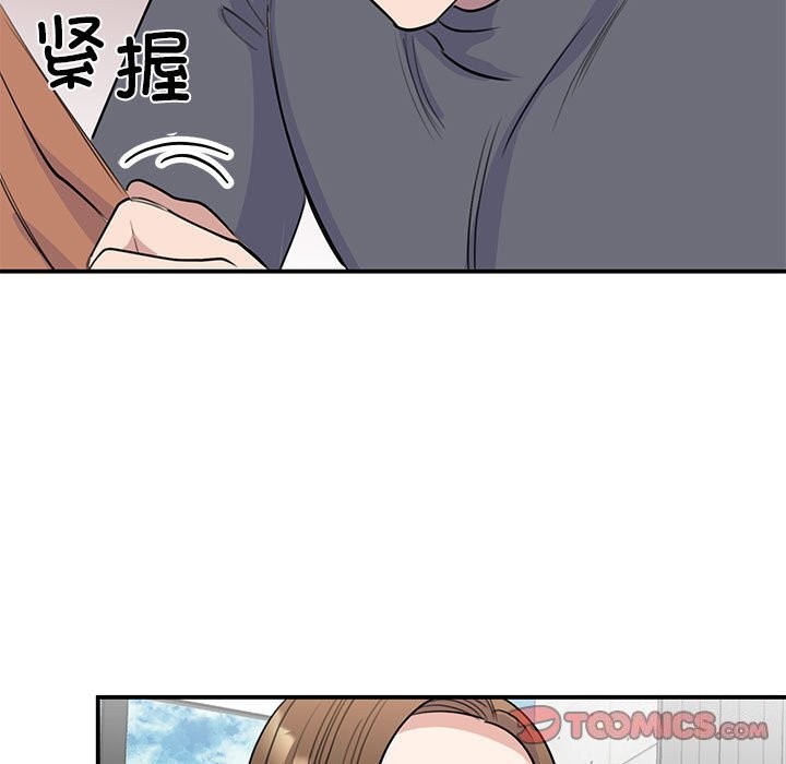 39P - 我的完美谬思
