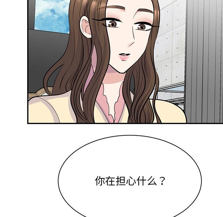 40P - 我的完美谬思
