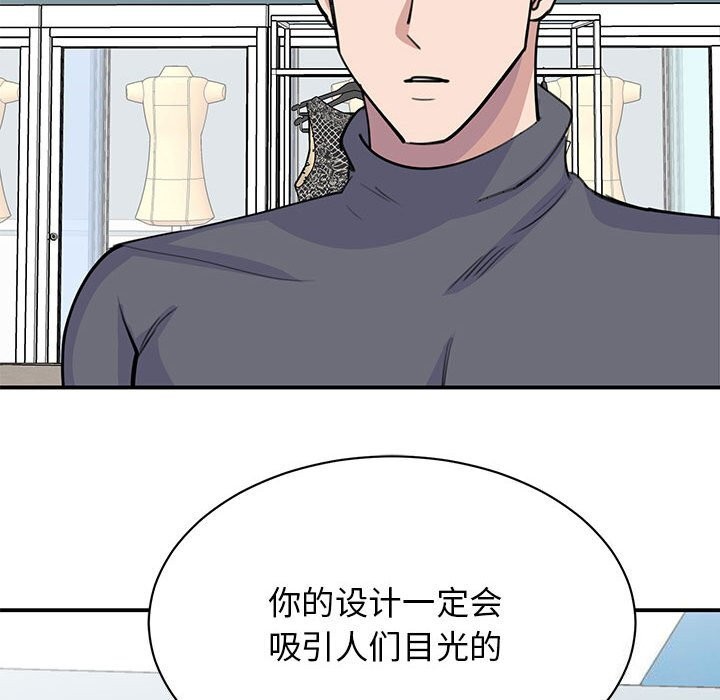47P - 我的完美谬思