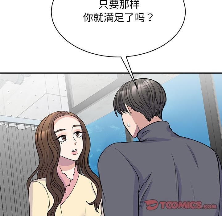 51P - 我的完美谬思