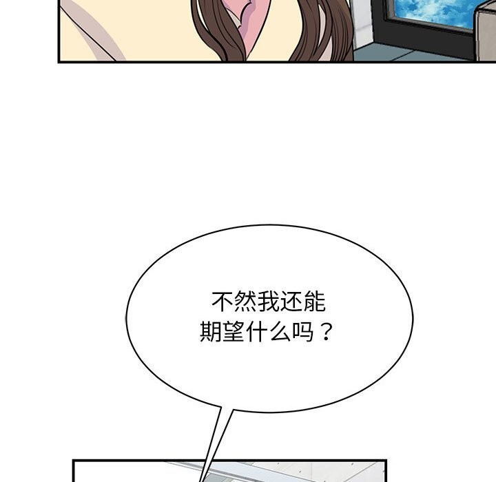 53P - 我的完美谬思