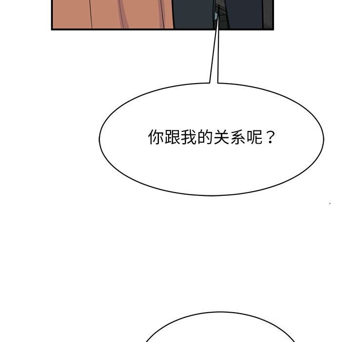 55P - 我的完美谬思