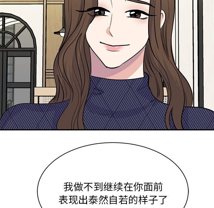 6P - 我的完美谬思
