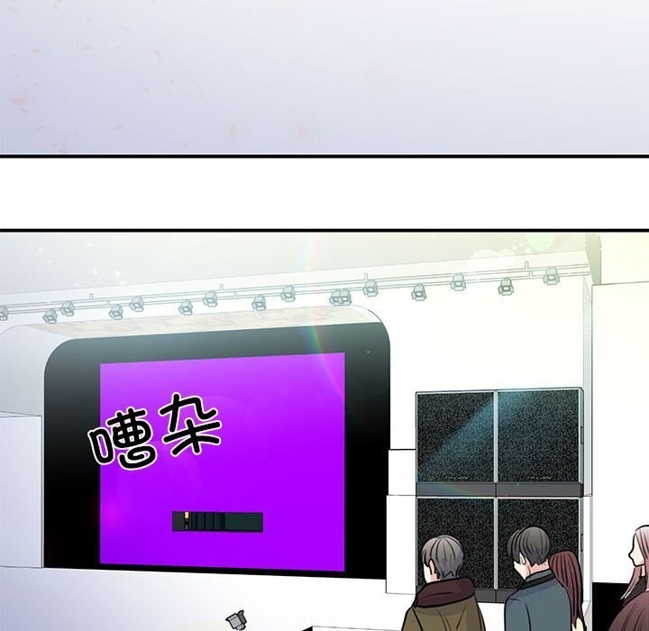 73P - 我的完美谬思