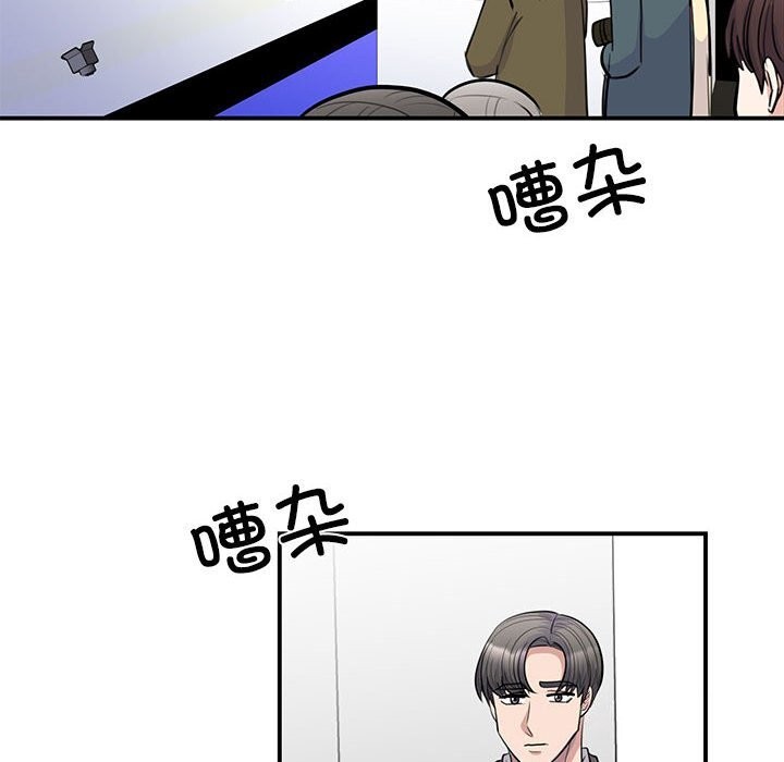 74P - 我的完美谬思