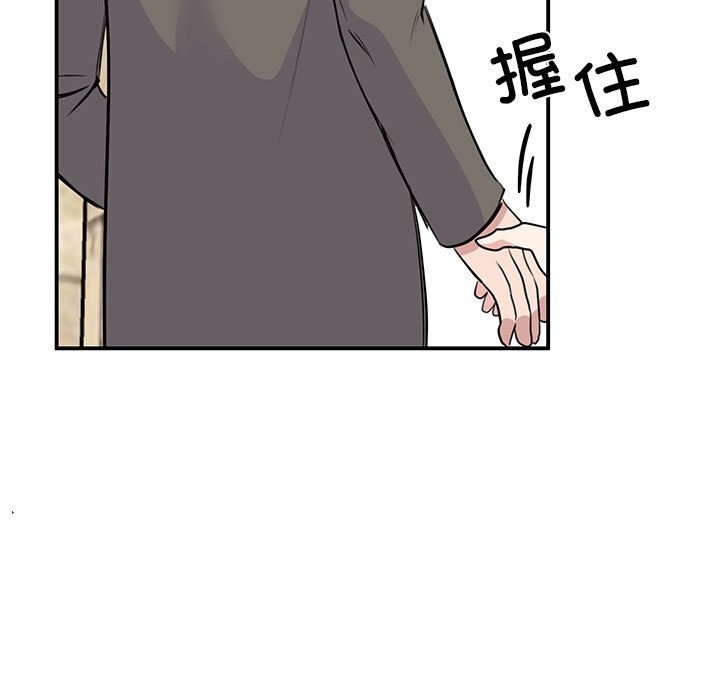 77P - 我的完美谬思