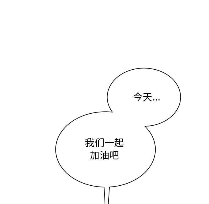 79P - 我的完美谬思