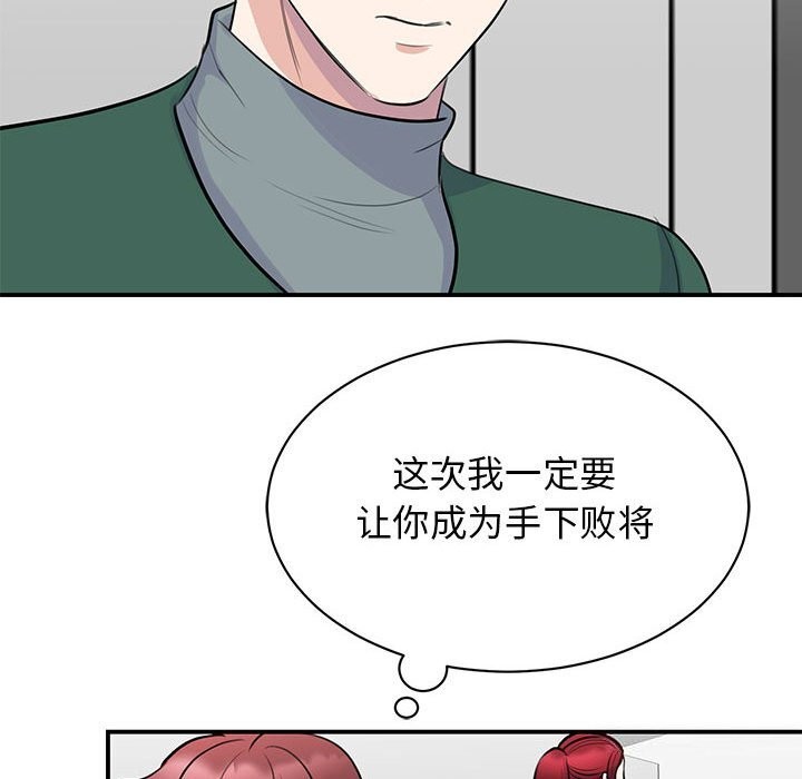 89P - 我的完美谬思