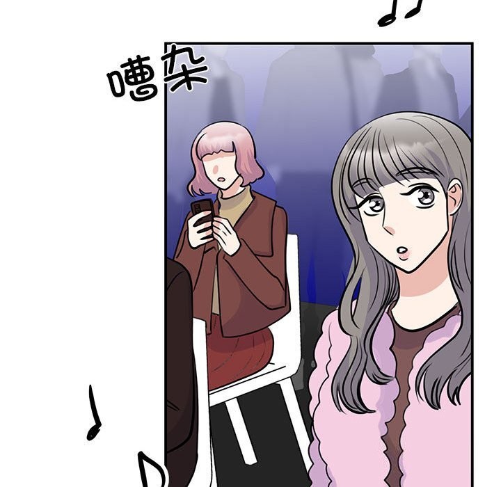 92P - 我的完美谬思