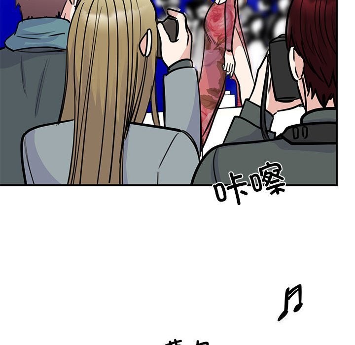 96P - 我的完美谬思
