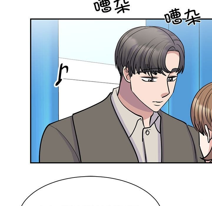 97P - 我的完美谬思