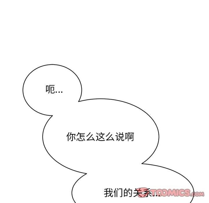 9P - 我的完美谬思