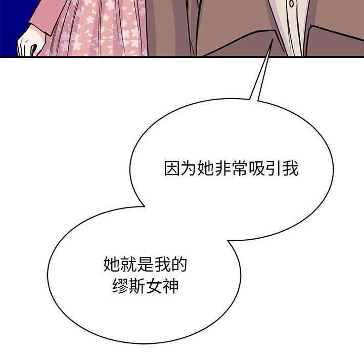 100P - 我的完美谬思