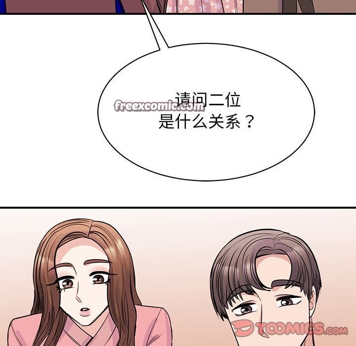 105P - 我的完美谬思