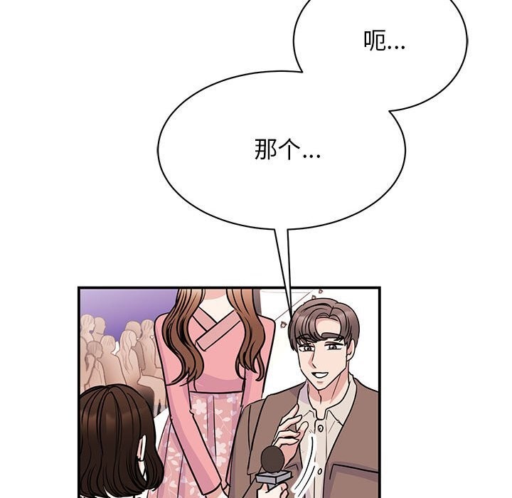 107P - 我的完美谬思
