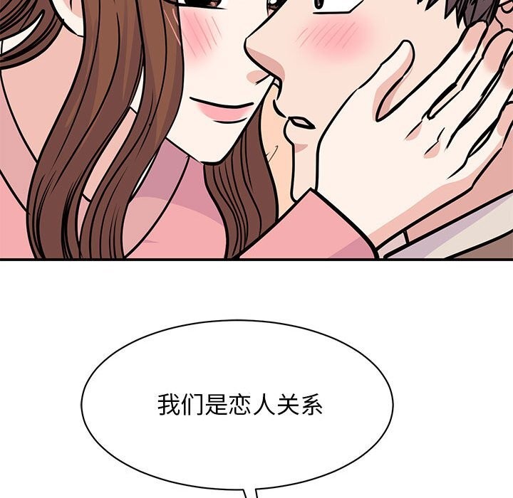 115P - 我的完美谬思
