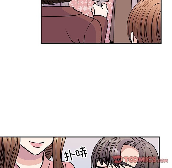117P - 我的完美谬思