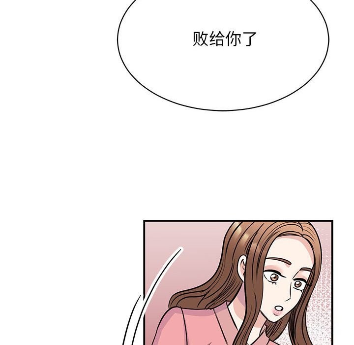 119P - 我的完美谬思