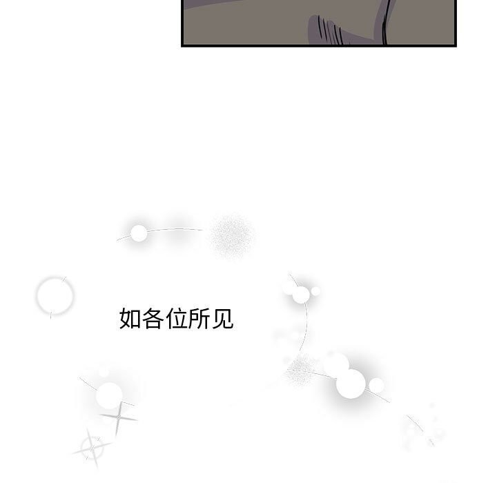 127P - 我的完美谬思