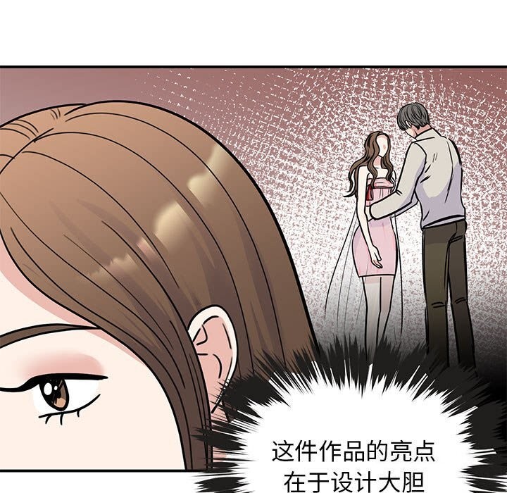 13P - 我的完美谬思