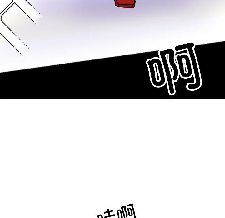 18P - 我的完美谬思