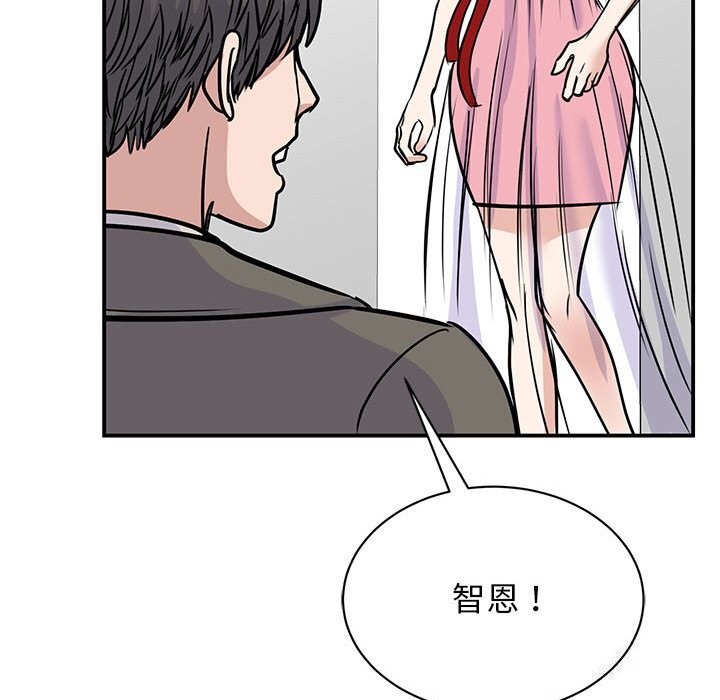 22P - 我的完美谬思