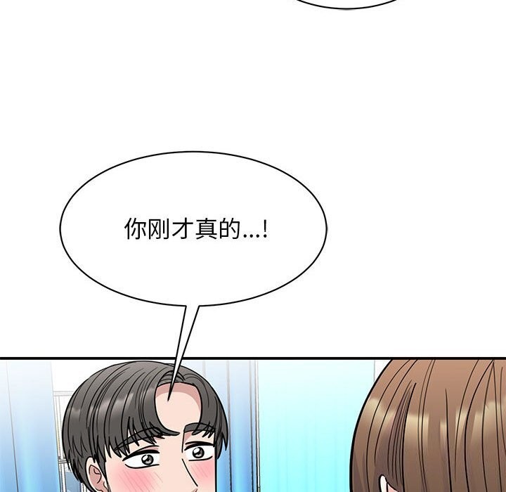 23P - 我的完美谬思