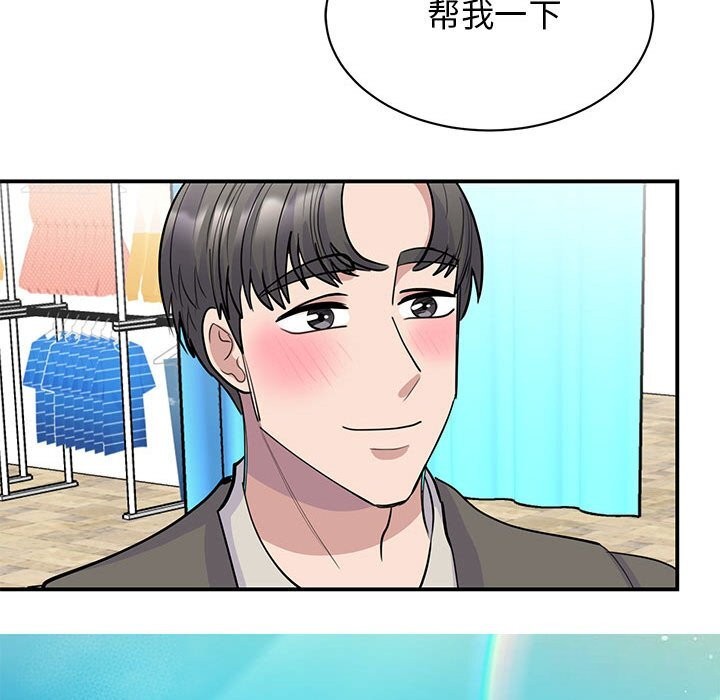 28P - 我的完美谬思