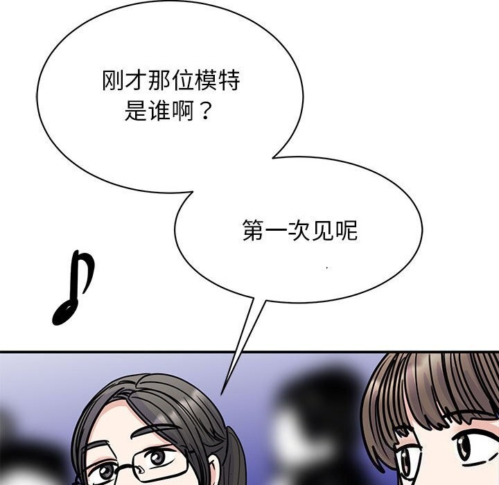32P - 我的完美谬思