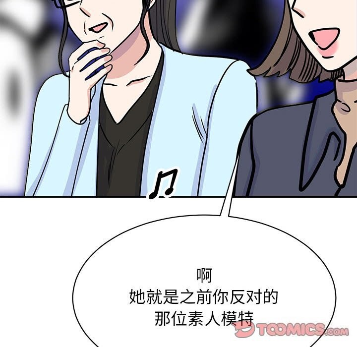 33P - 我的完美谬思