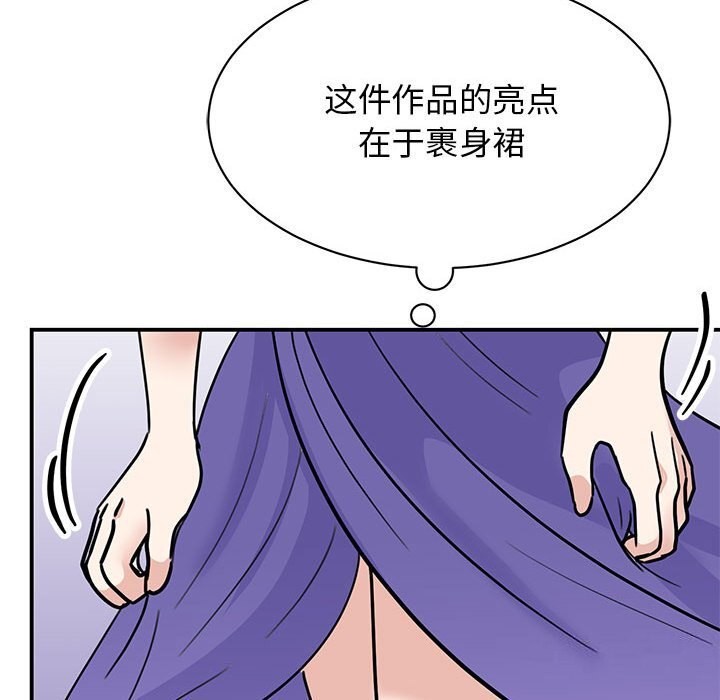 37P - 我的完美谬思