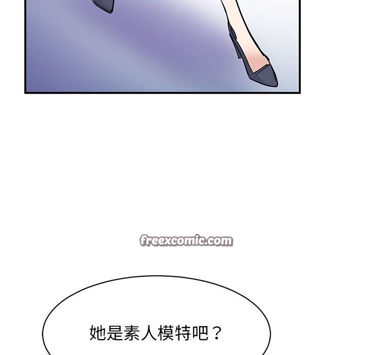42P - 我的完美谬思