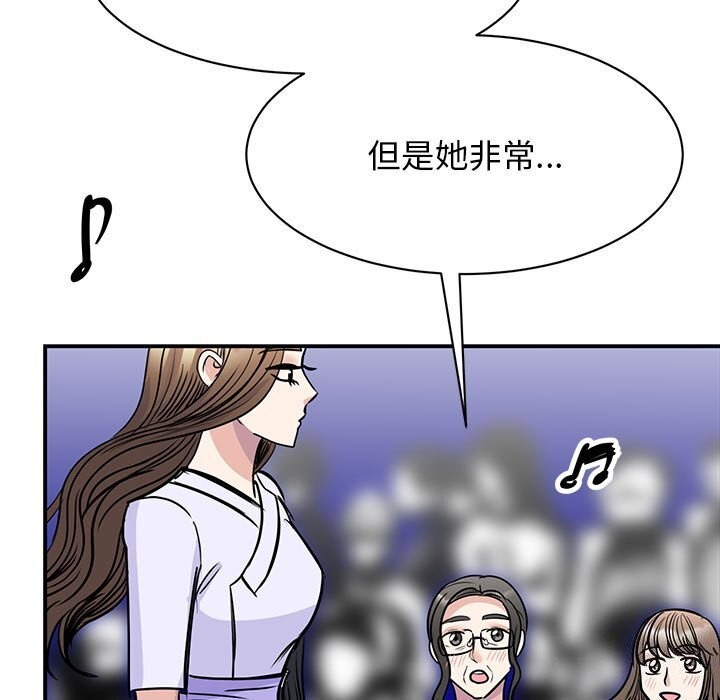 43P - 我的完美谬思