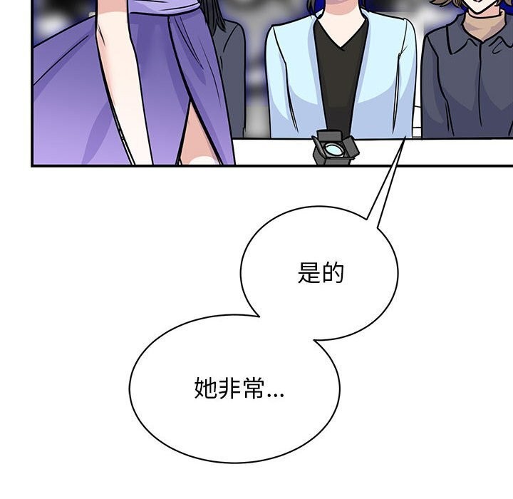 44P - 我的完美谬思