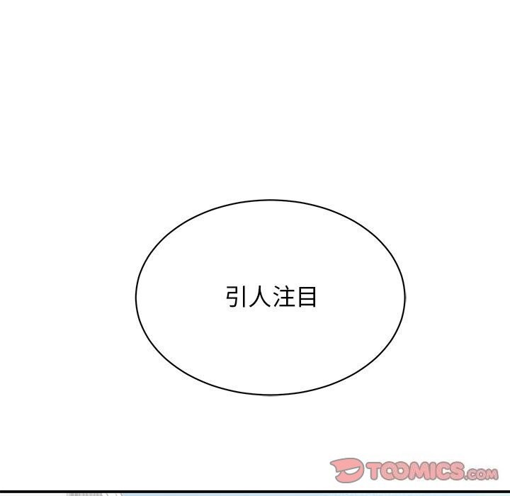 45P - 我的完美谬思