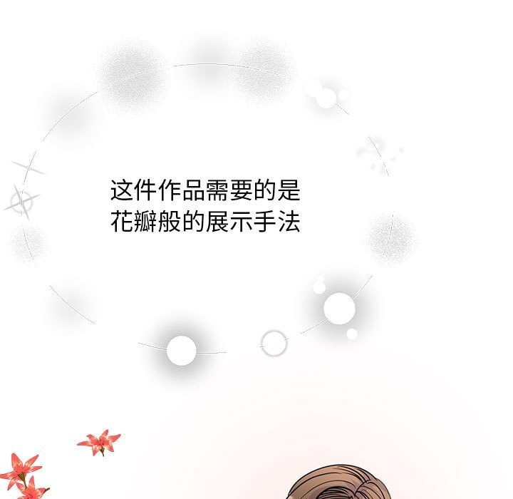 47P - 我的完美谬思