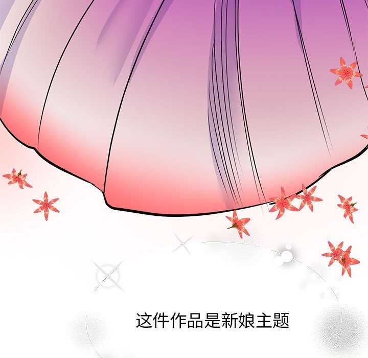 49P - 我的完美谬思