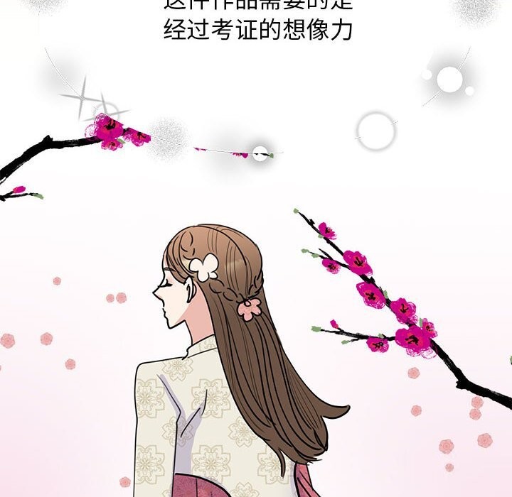 52P - 我的完美谬思